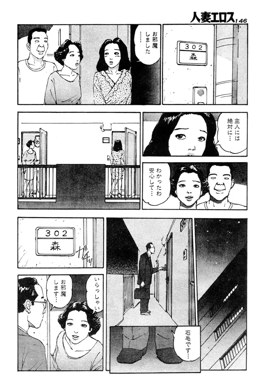 웹툰 이미지 138