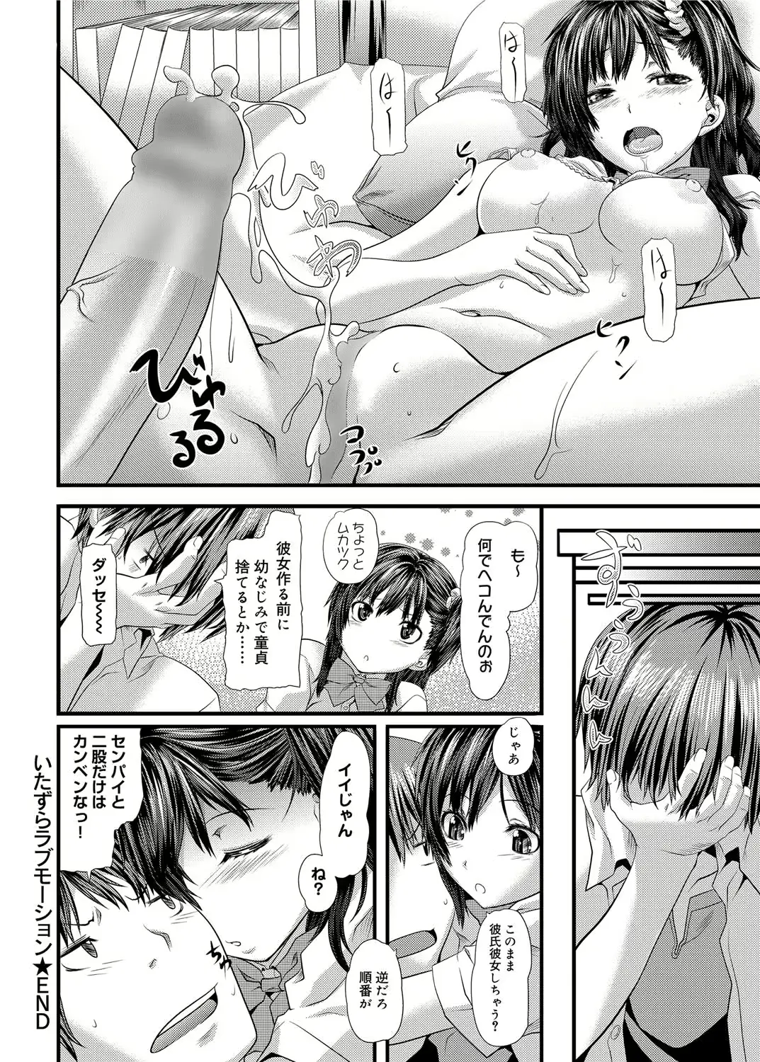 웹툰 이미지 66