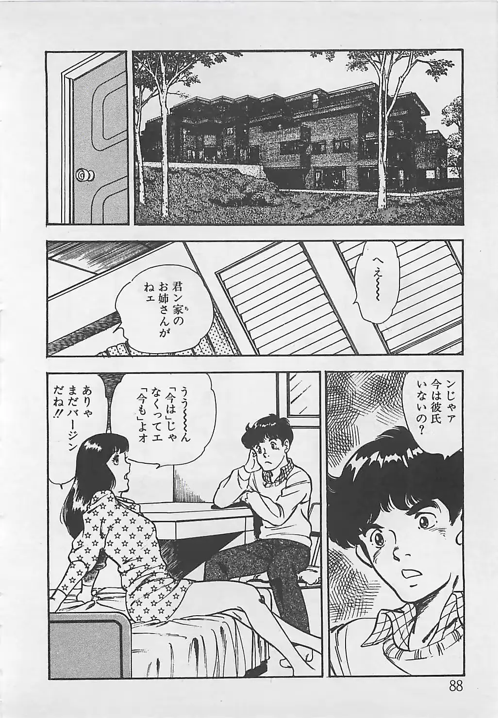 웹툰 이미지 90