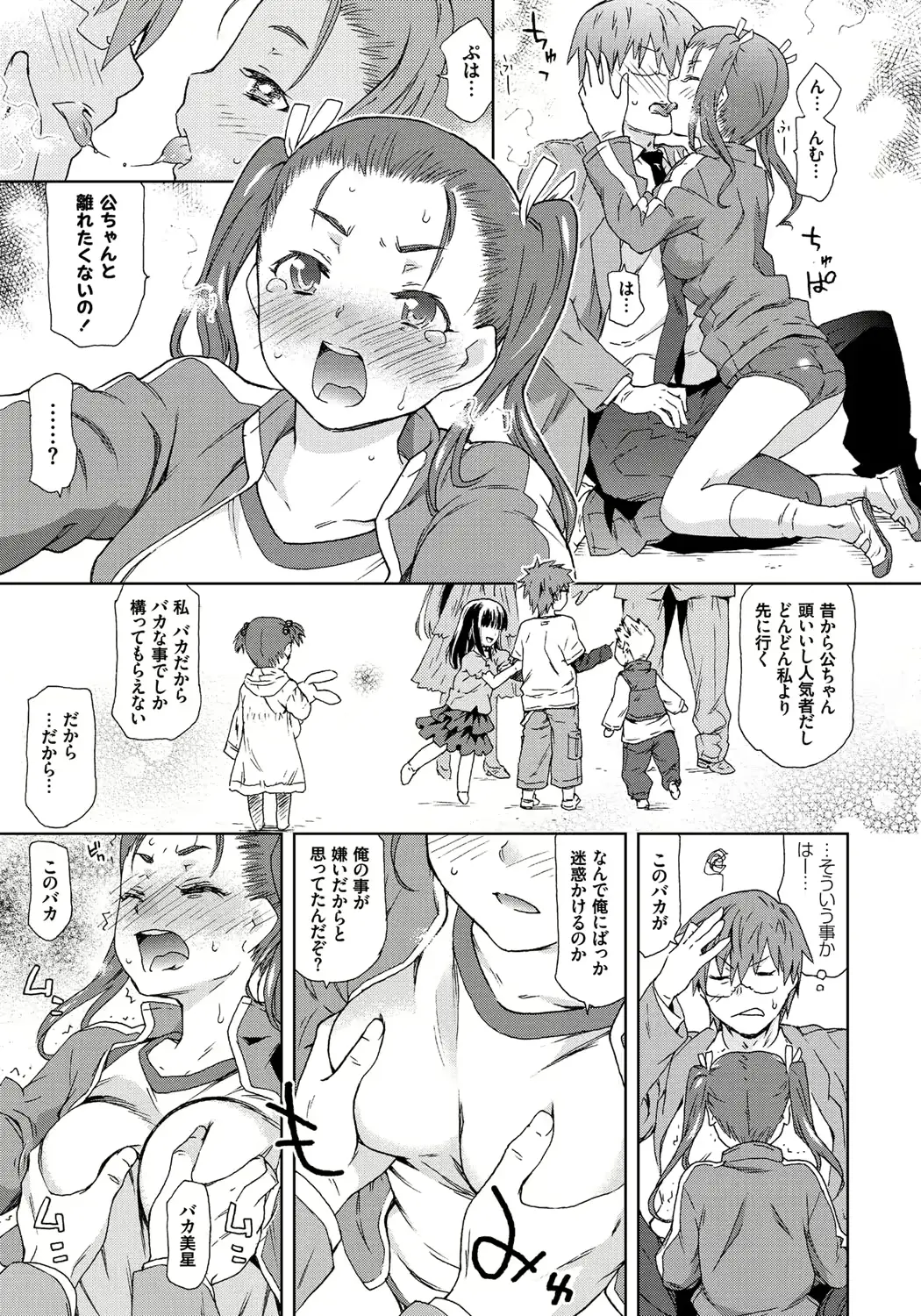 웹툰 이미지 181