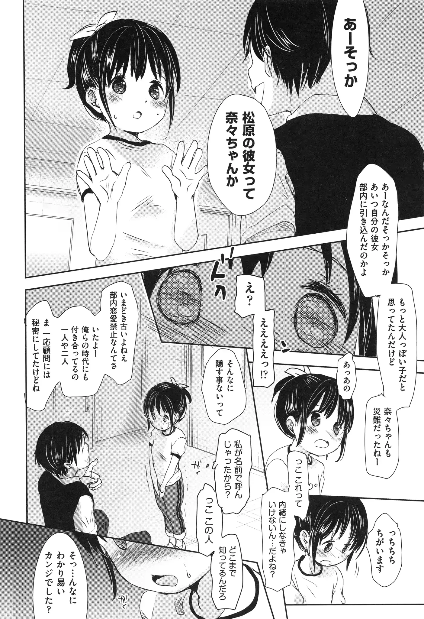 웹툰 이미지 165