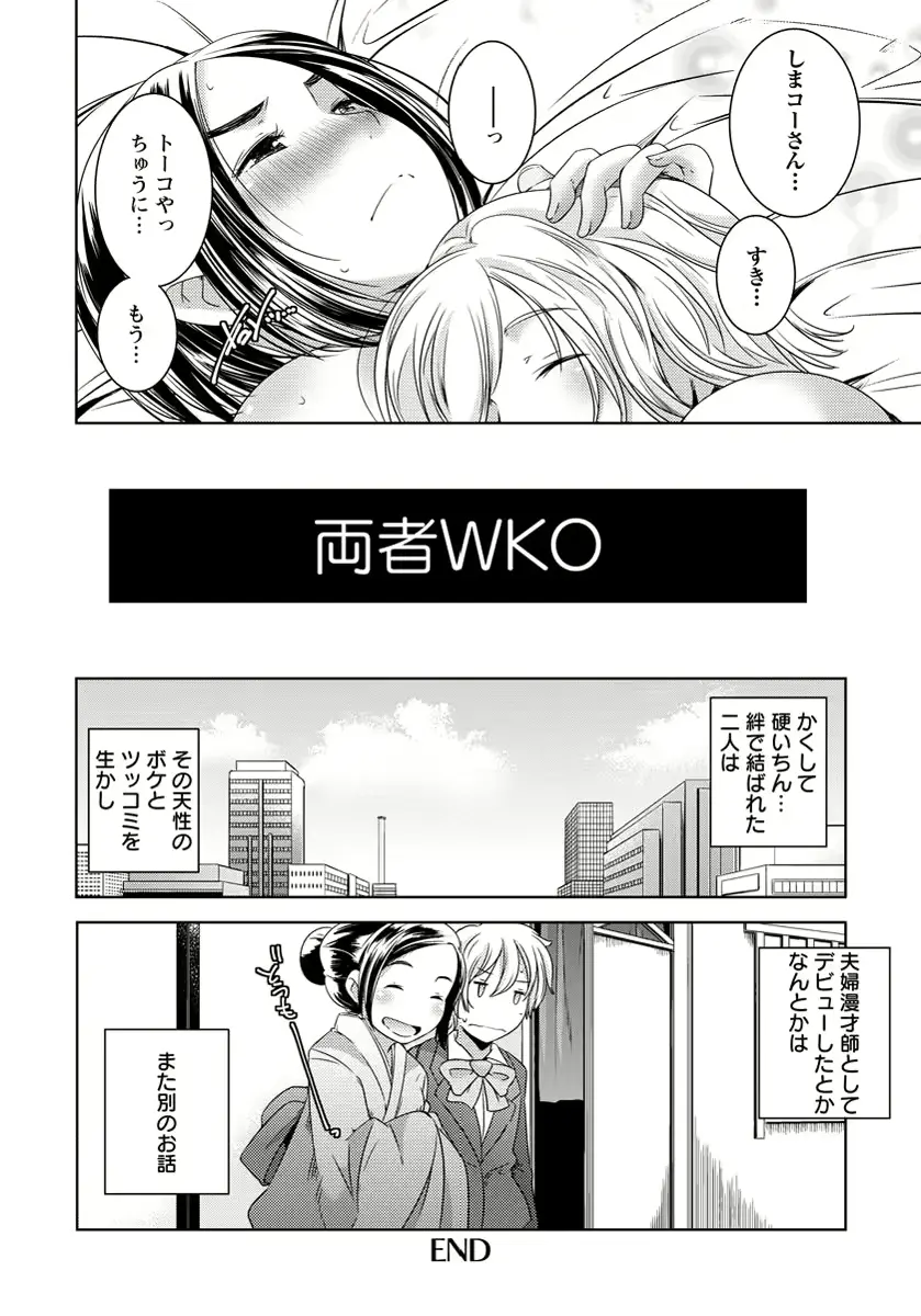 웹툰 이미지 278