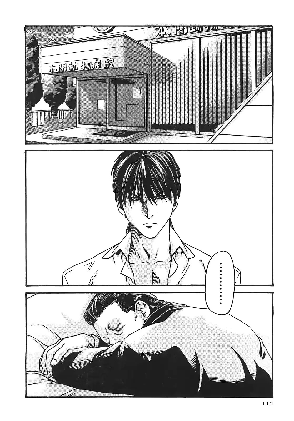 웹툰 이미지 110