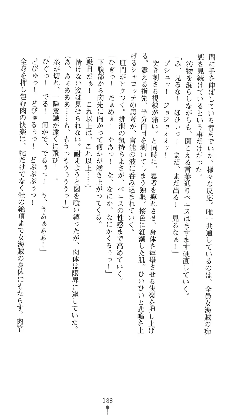 웹툰 이미지 202