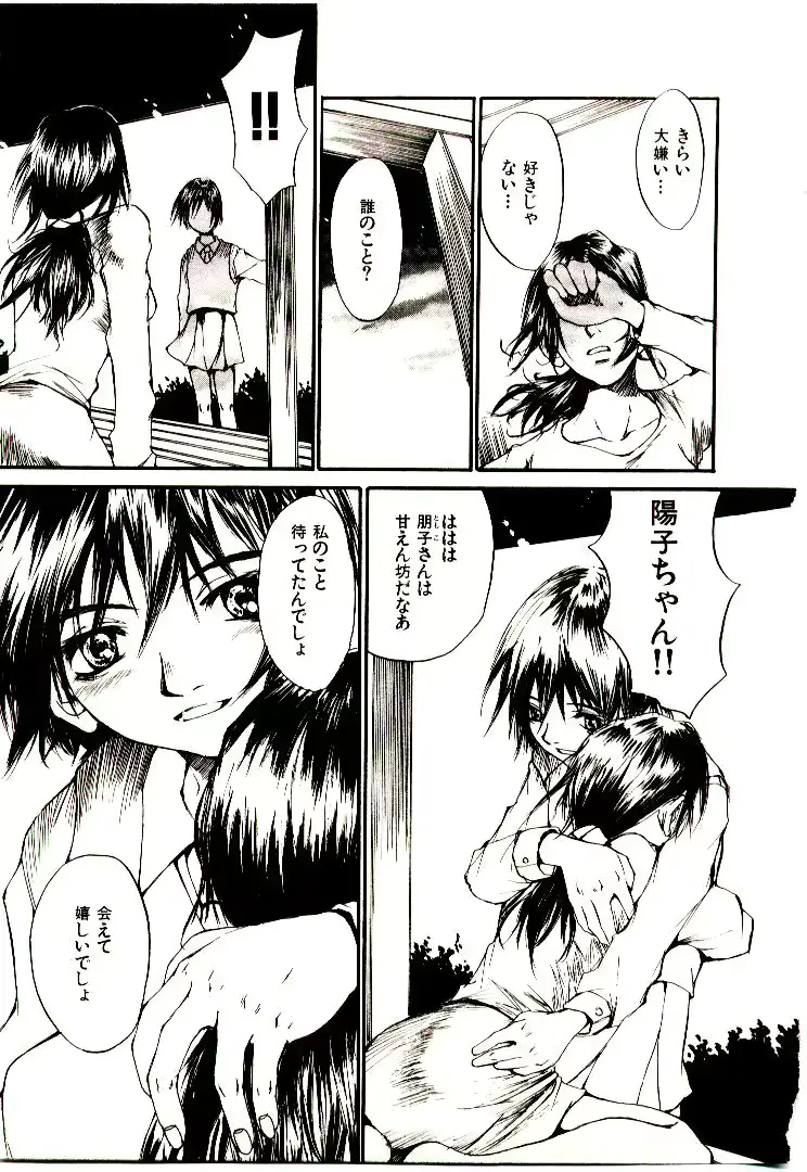 웹툰 이미지 95