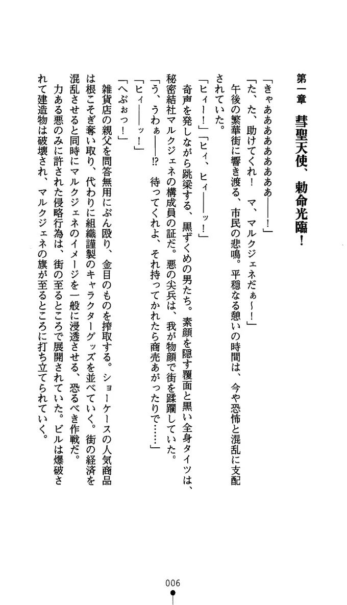 웹툰 이미지 18