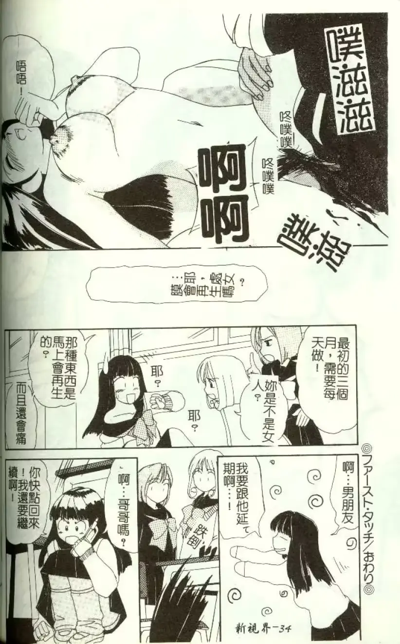 웹툰 이미지 34
