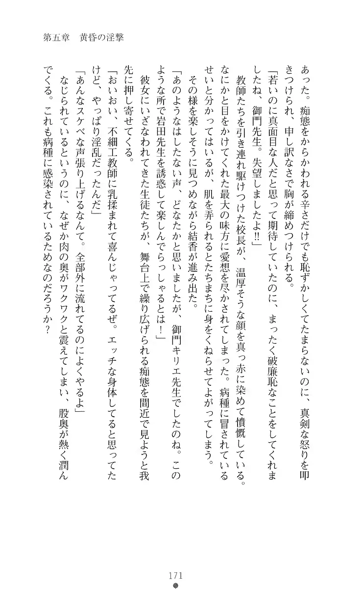 웹툰 이미지 179