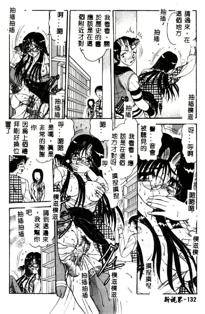 웹툰 이미지 130