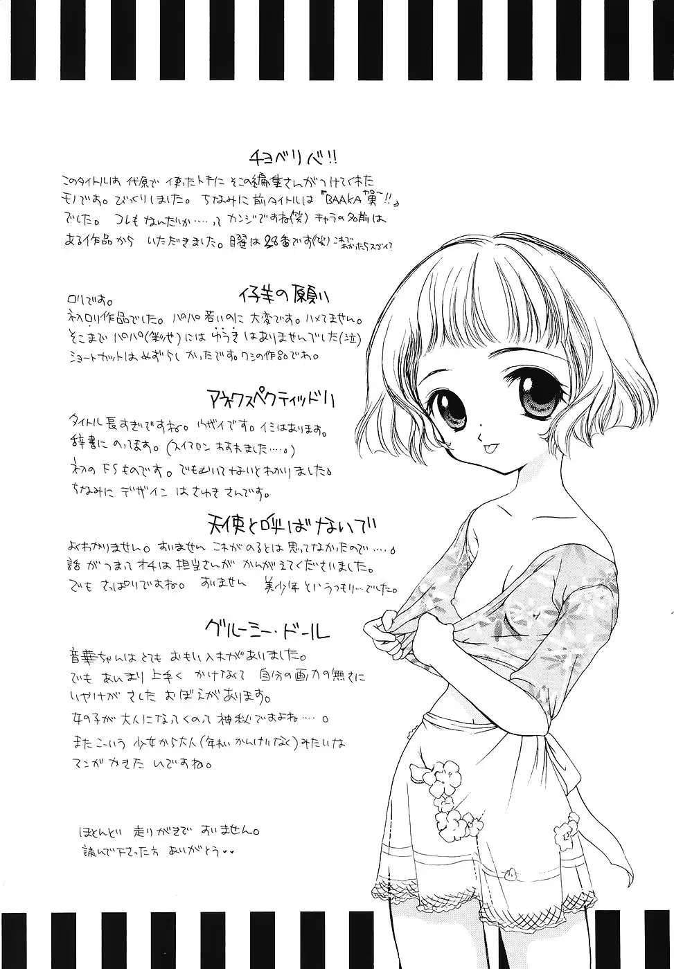 웹툰 이미지 175