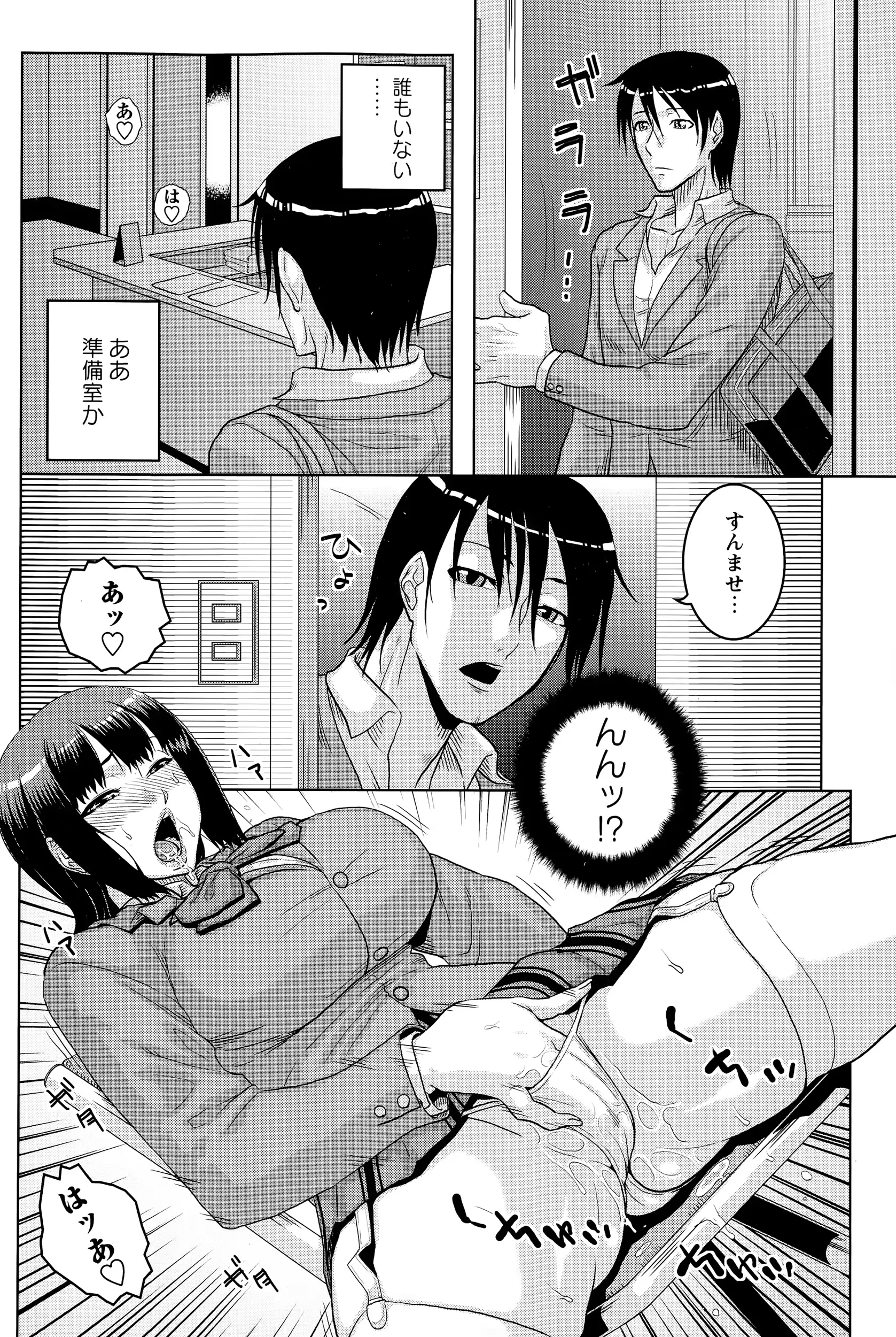 웹툰 이미지 81
