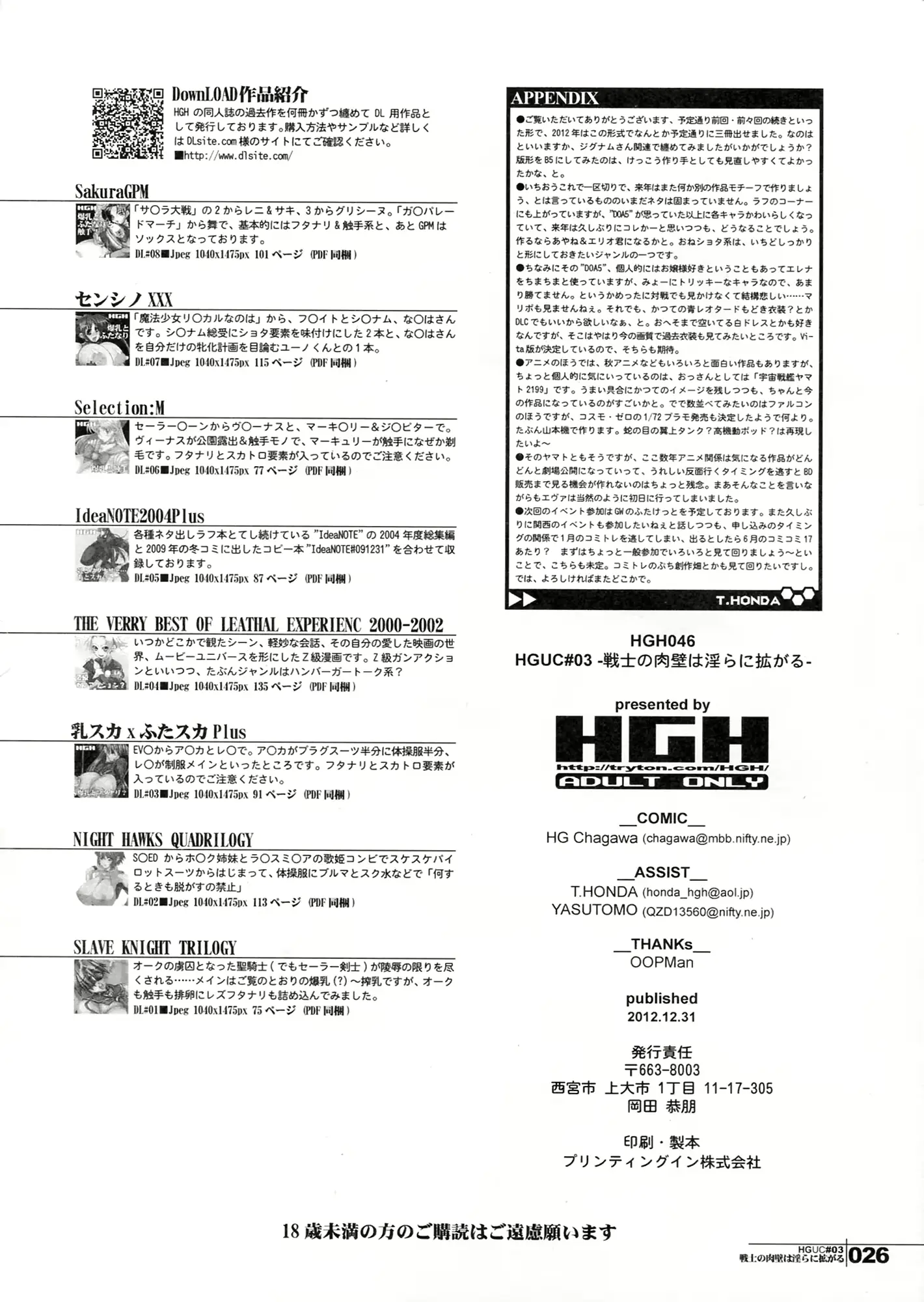 웹툰 이미지 25