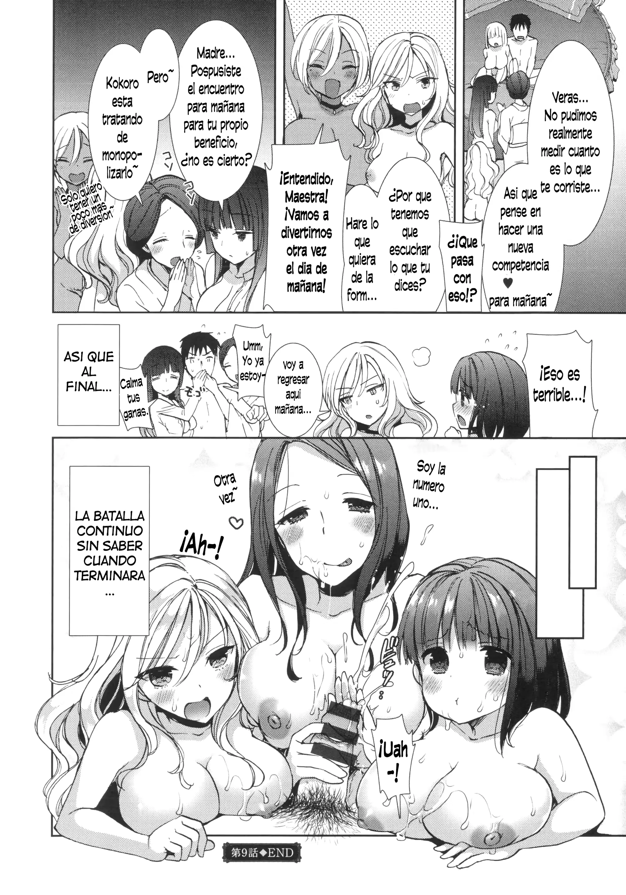 웹툰 이미지 196