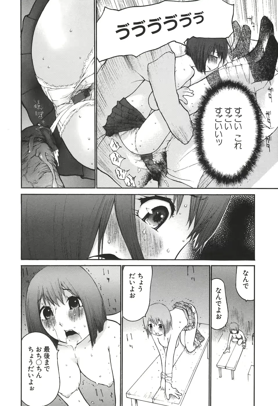 웹툰 이미지 63