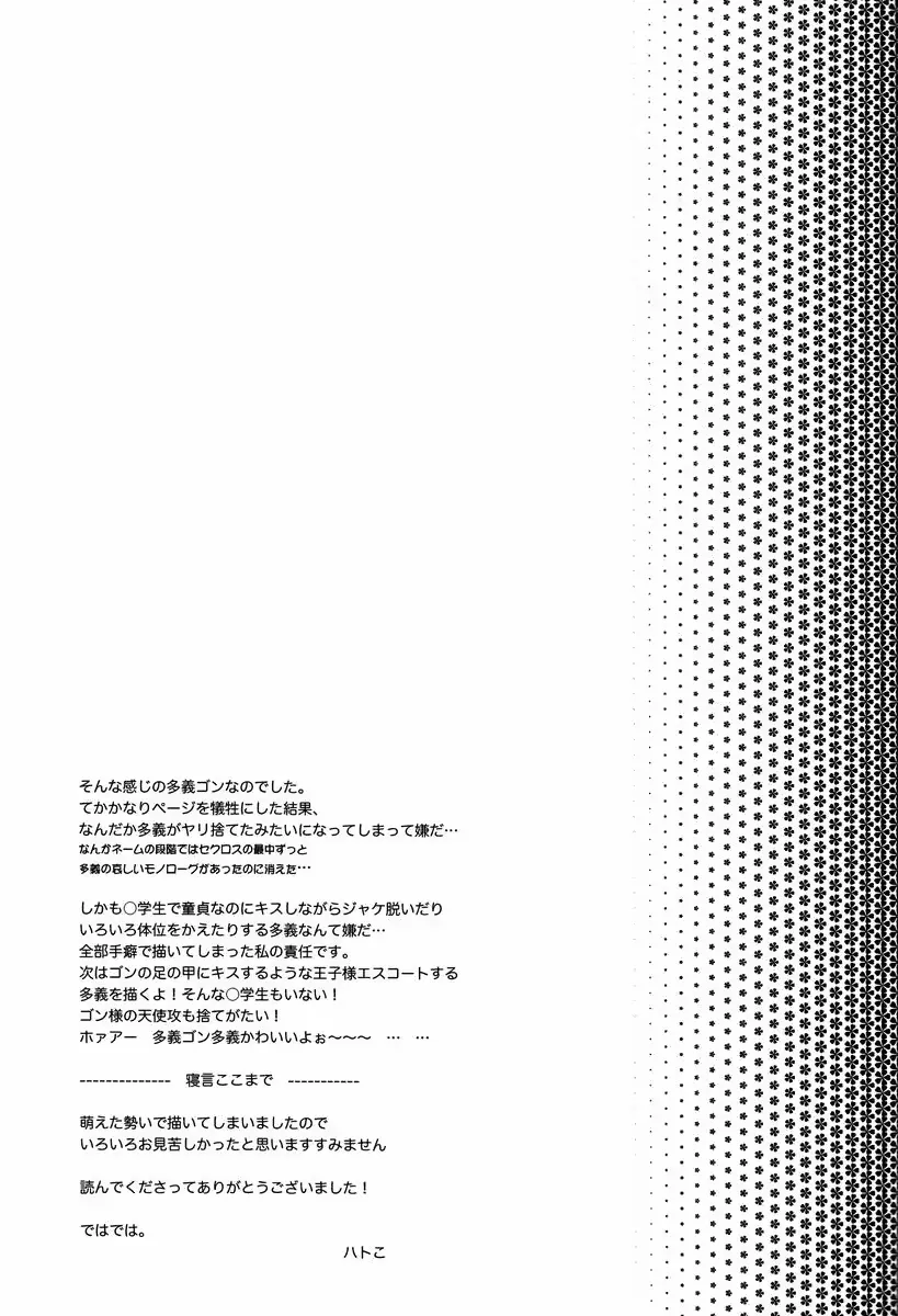 웹툰 이미지 23