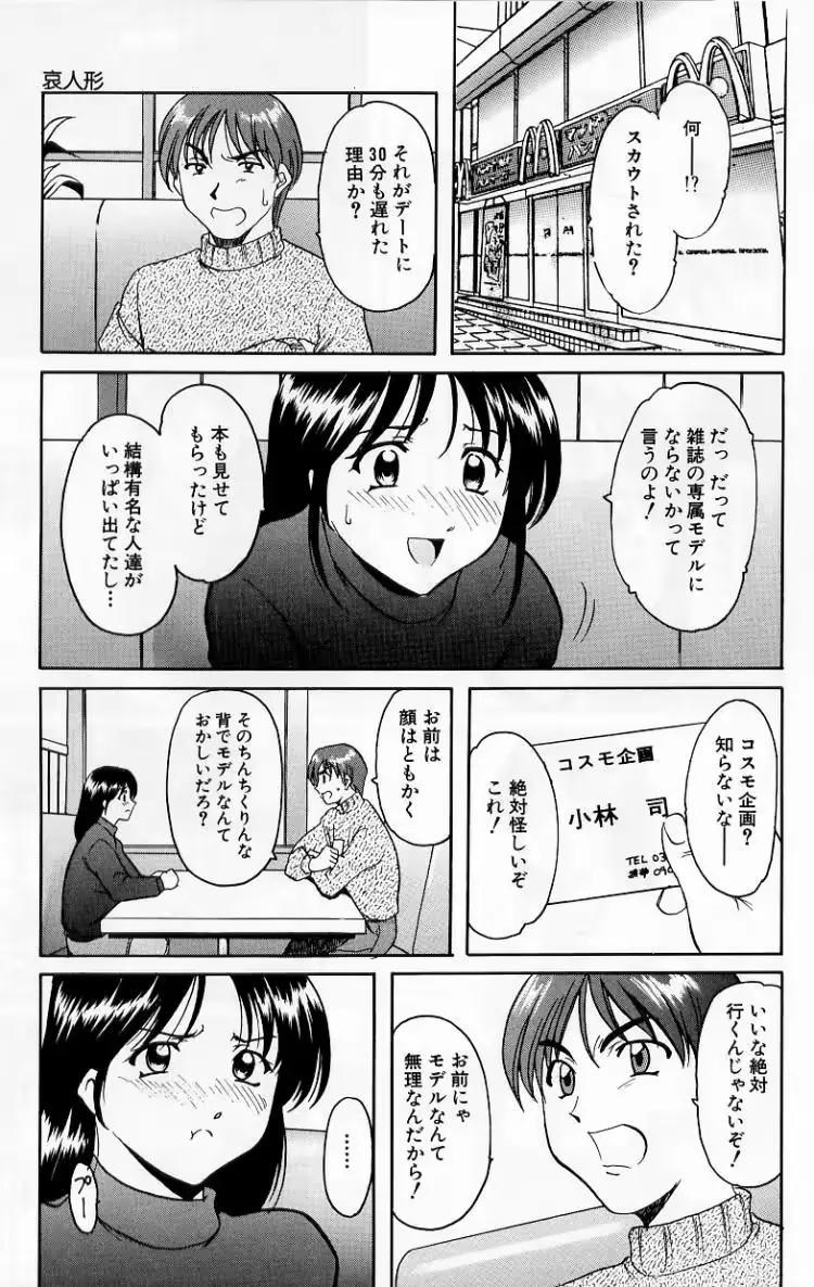 웹툰 이미지 108
