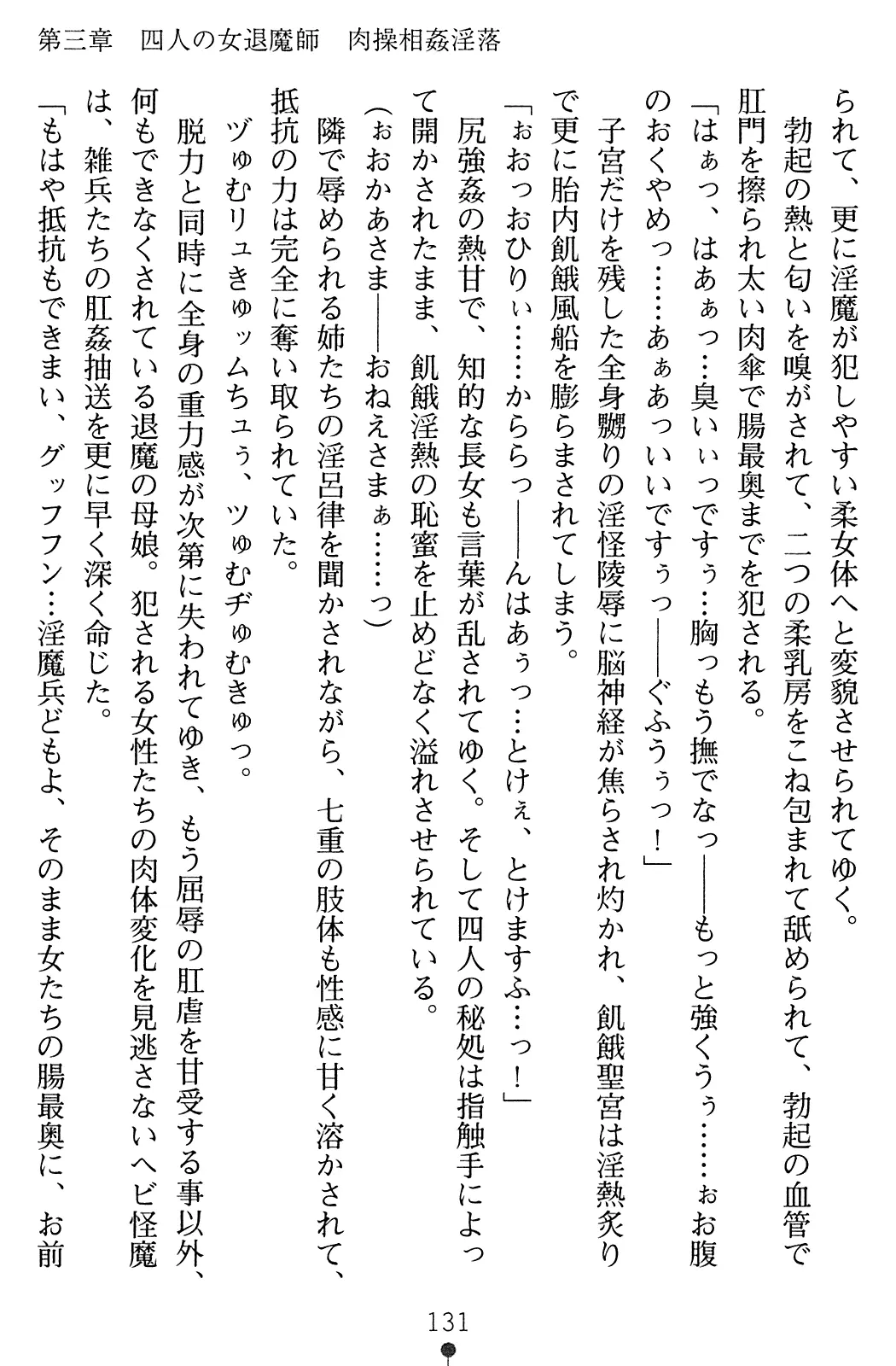 웹툰 이미지 147