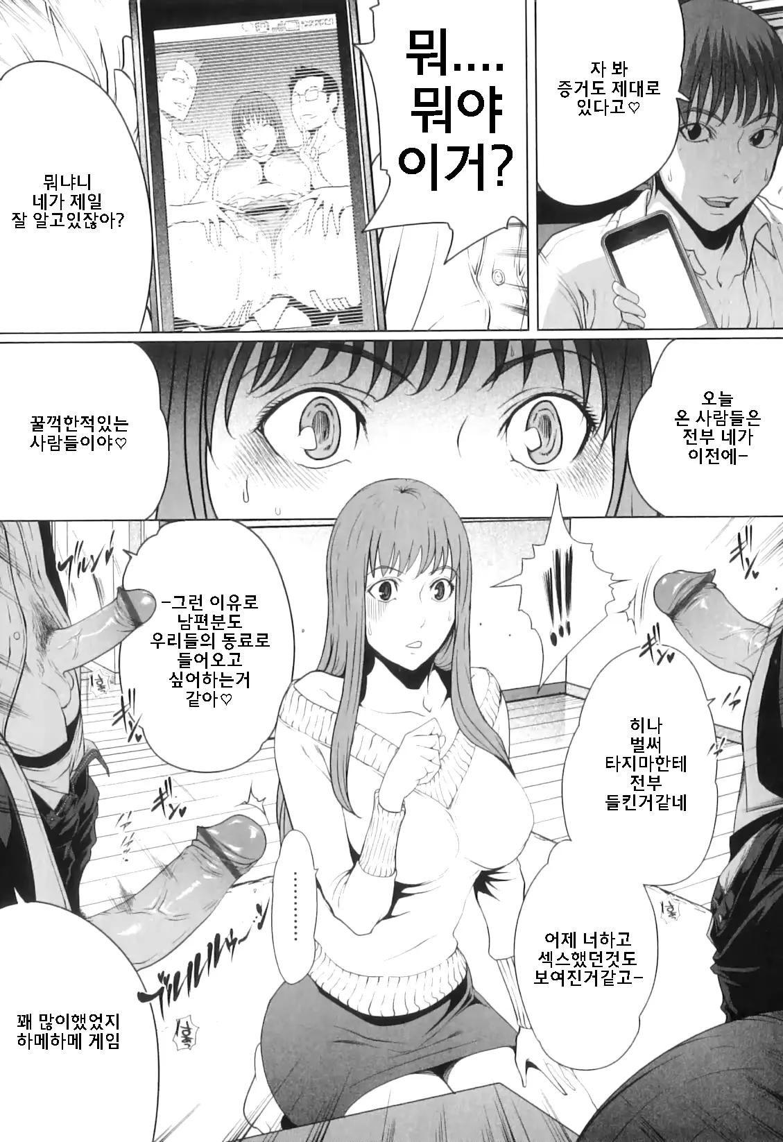 웹툰 이미지 30