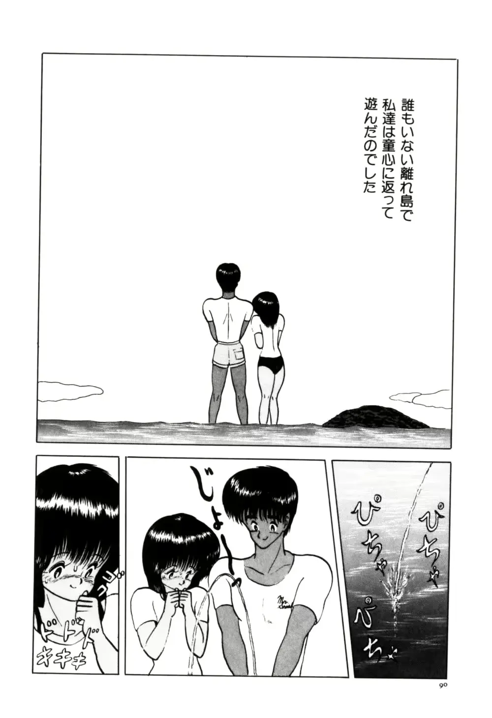웹툰 이미지 97