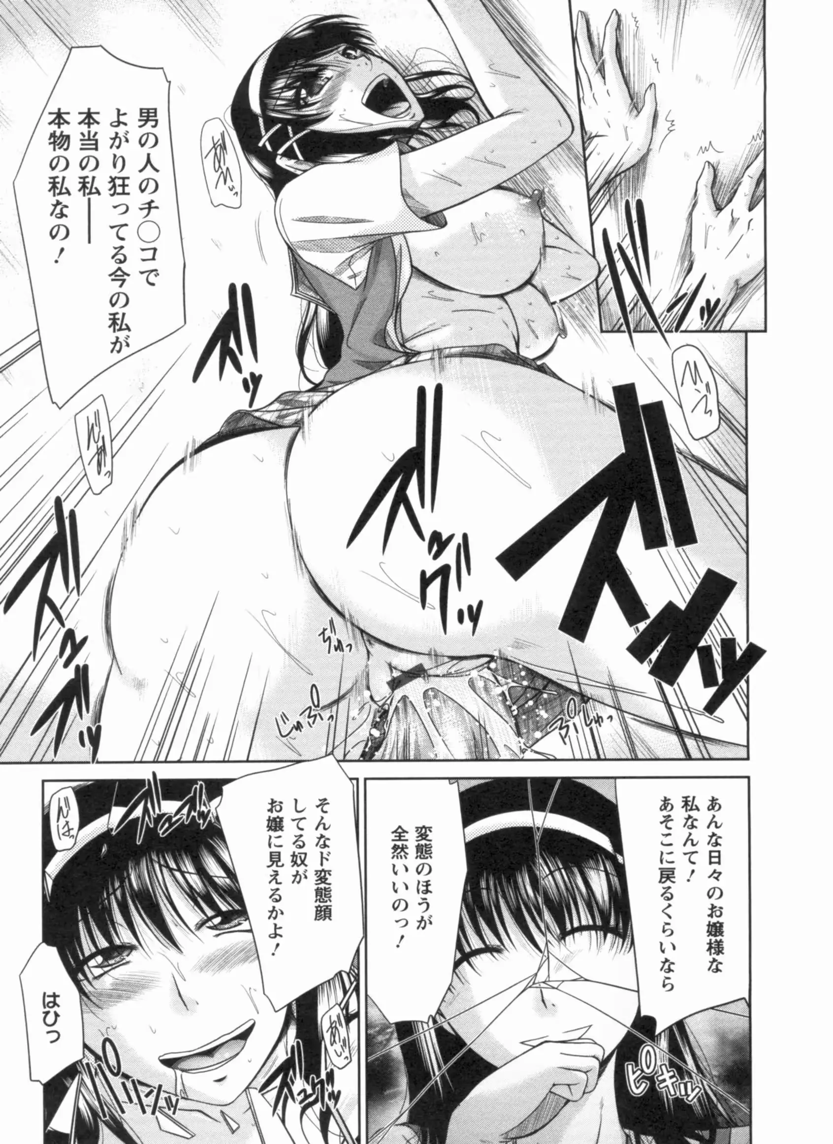 웹툰 이미지 101