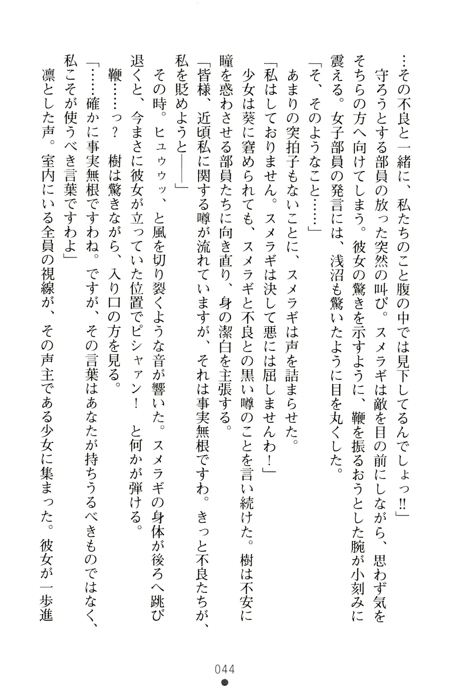 웹툰 이미지 59