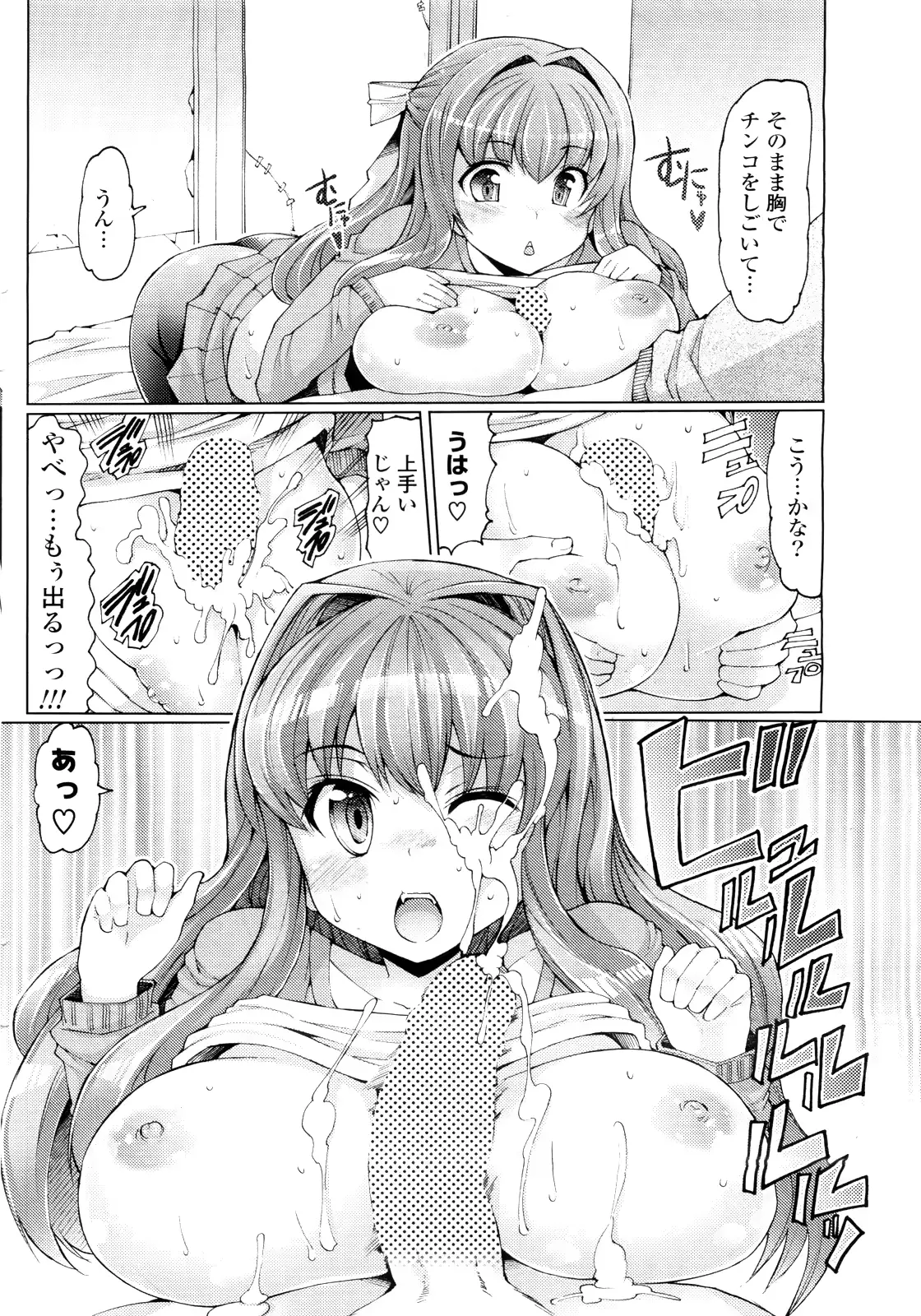 웹툰 이미지 9