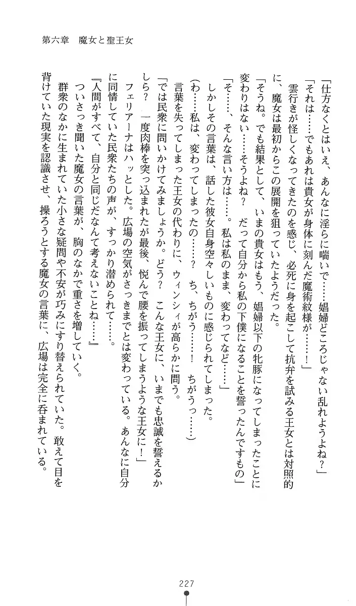 웹툰 이미지 241