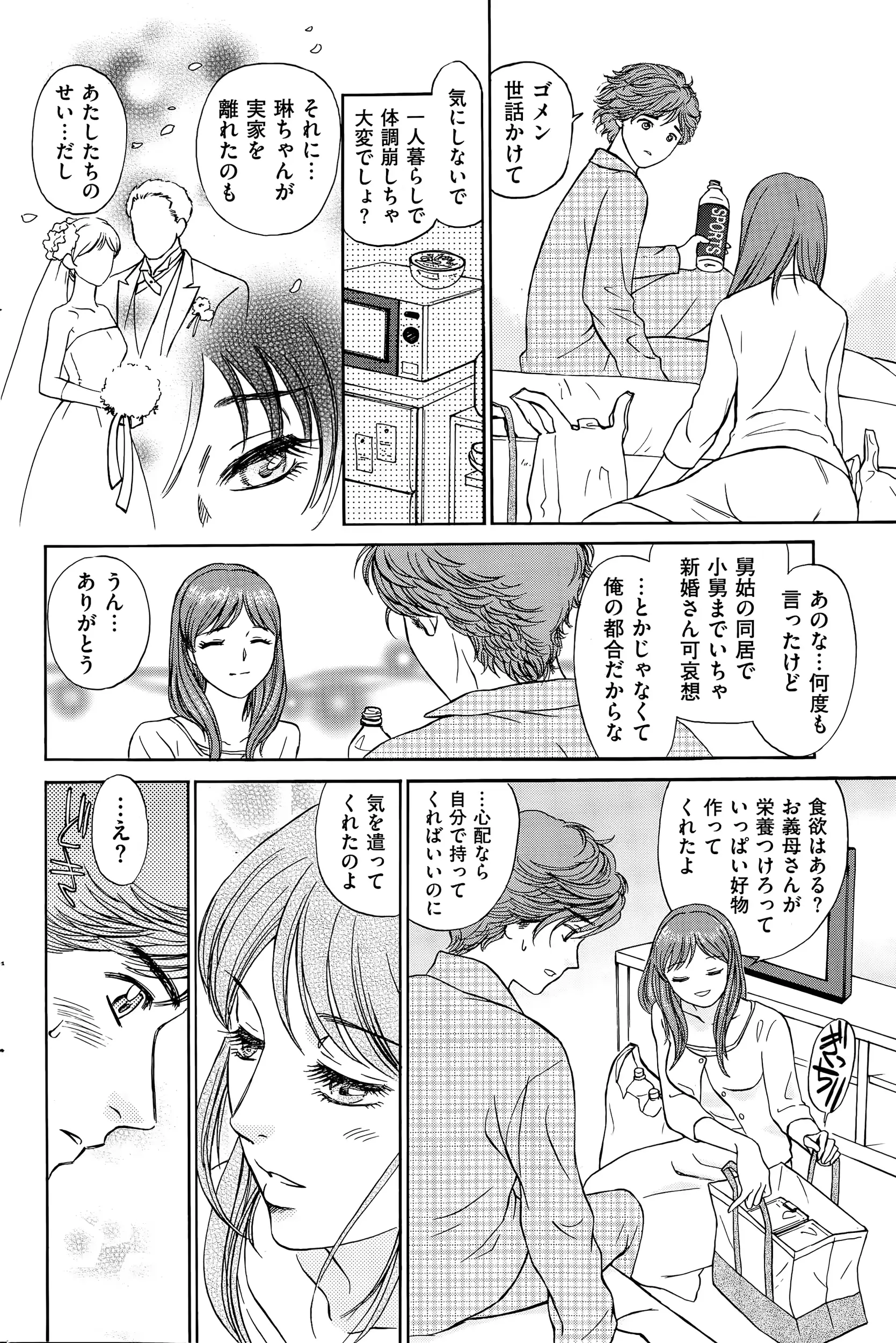 웹툰 이미지 163