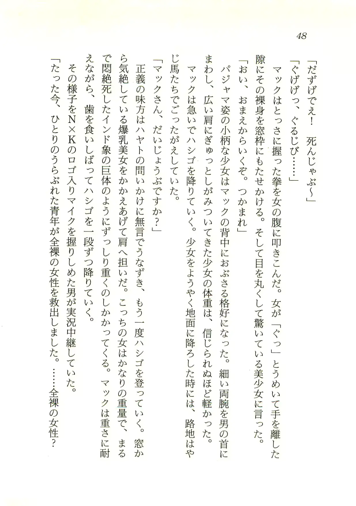 웹툰 이미지 48