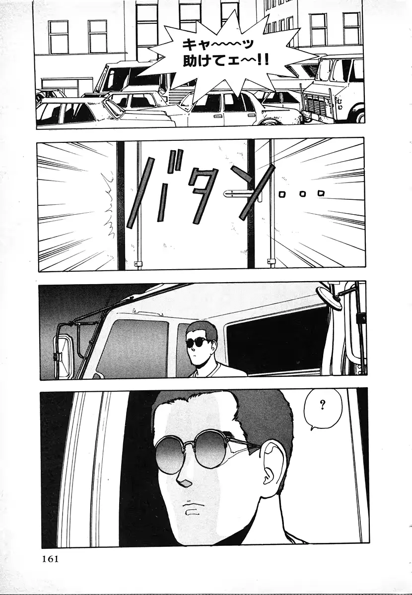 웹툰 이미지 162