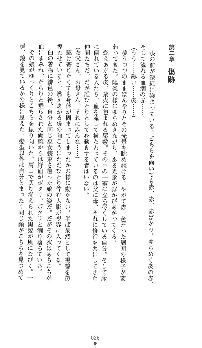 웹툰 이미지 40