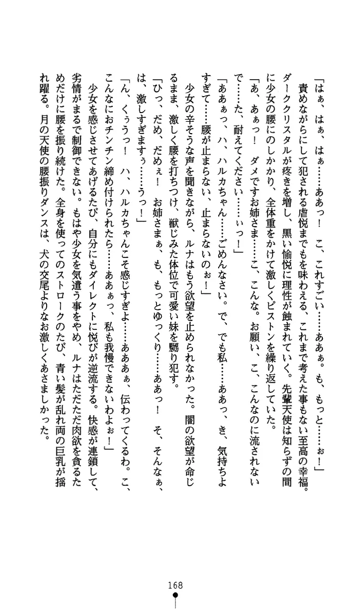 웹툰 이미지 180