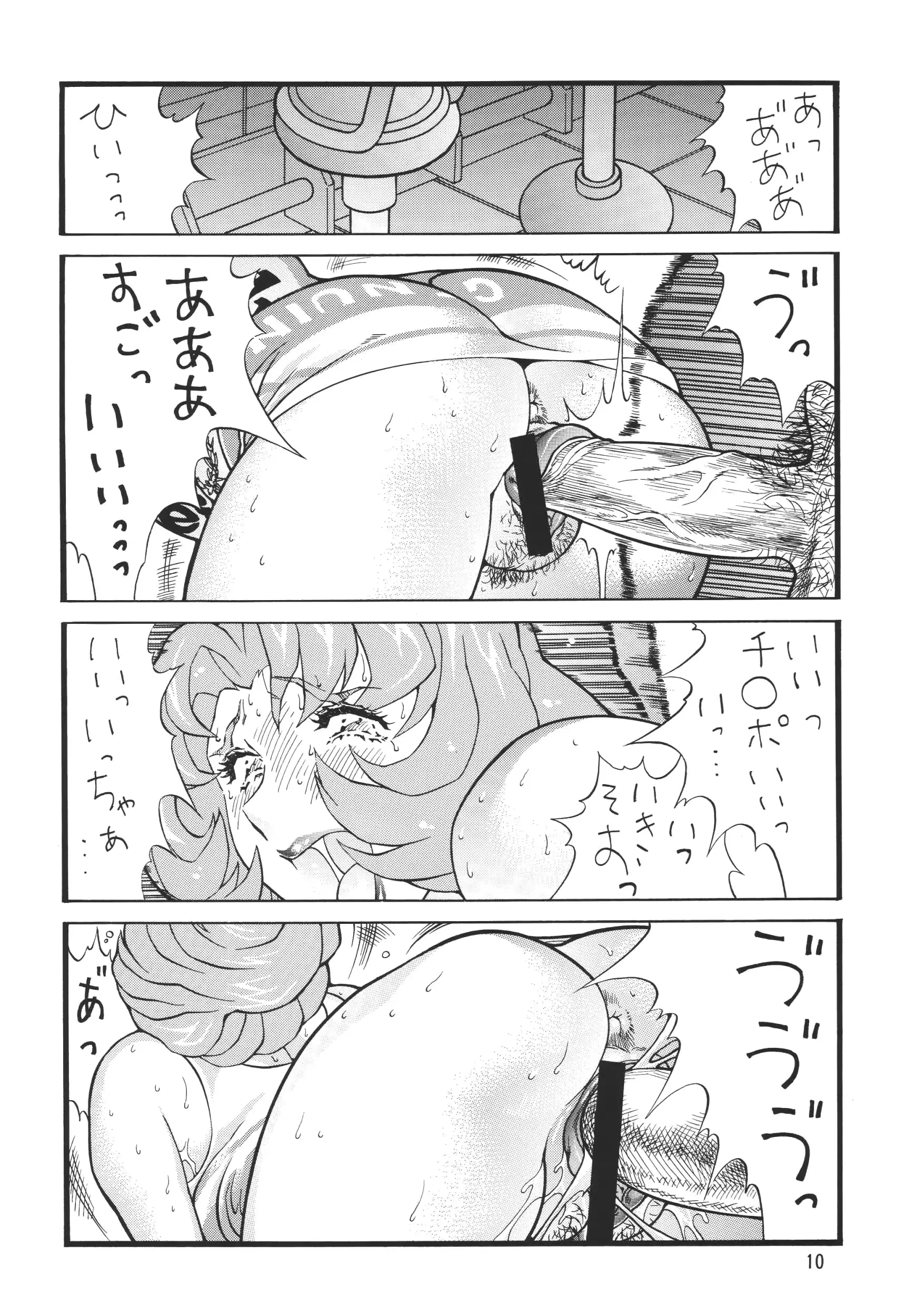웹툰 이미지 9