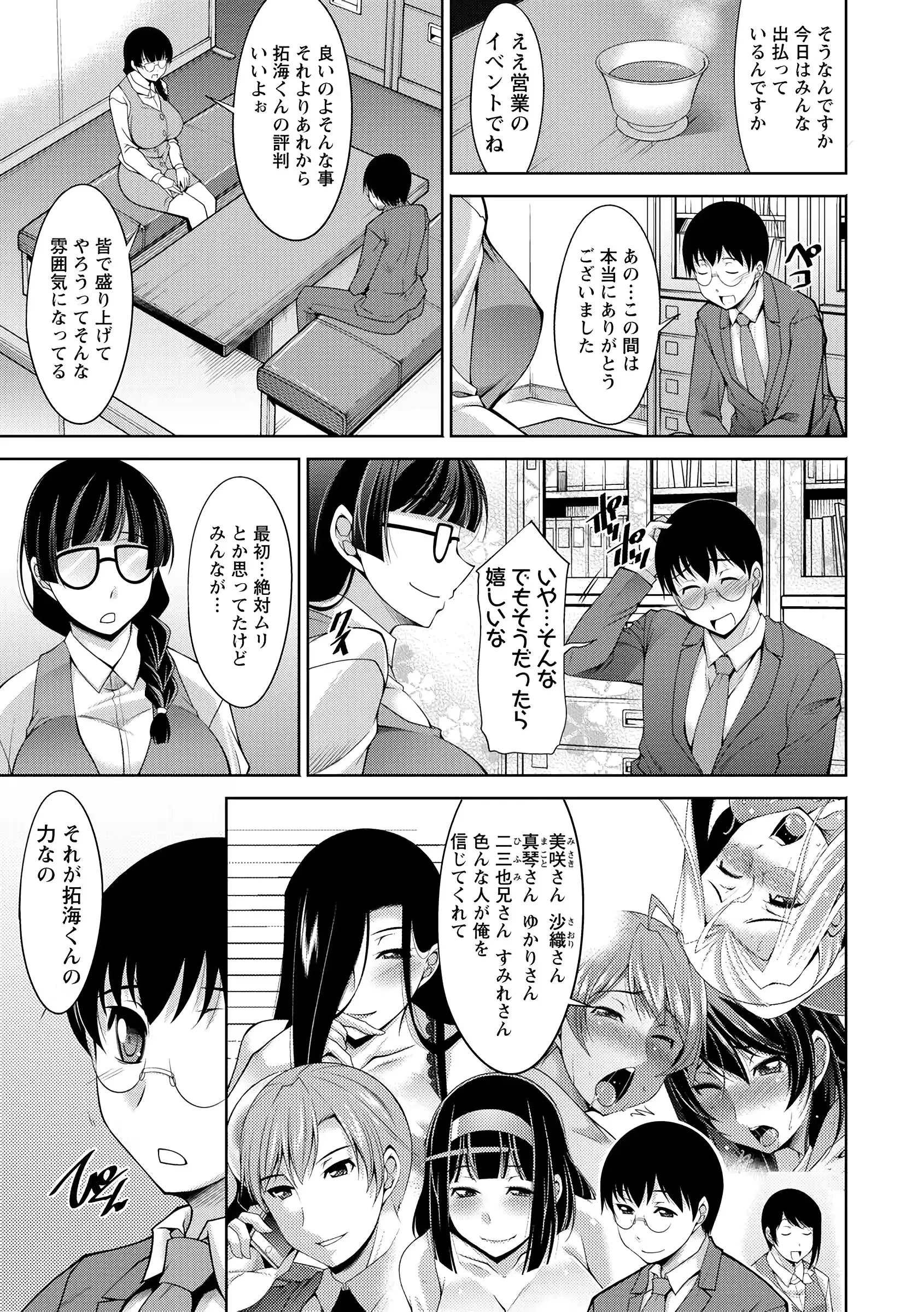 웹툰 이미지 136