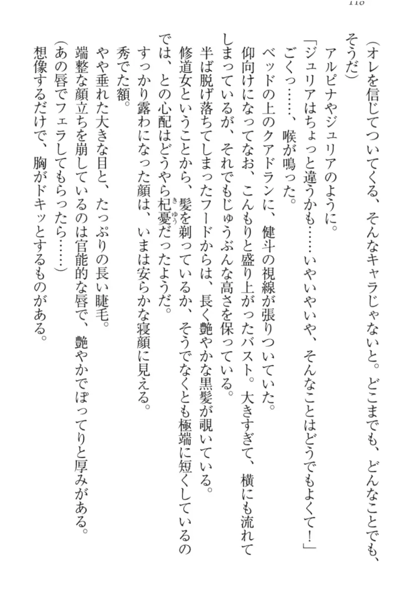 웹툰 이미지 127