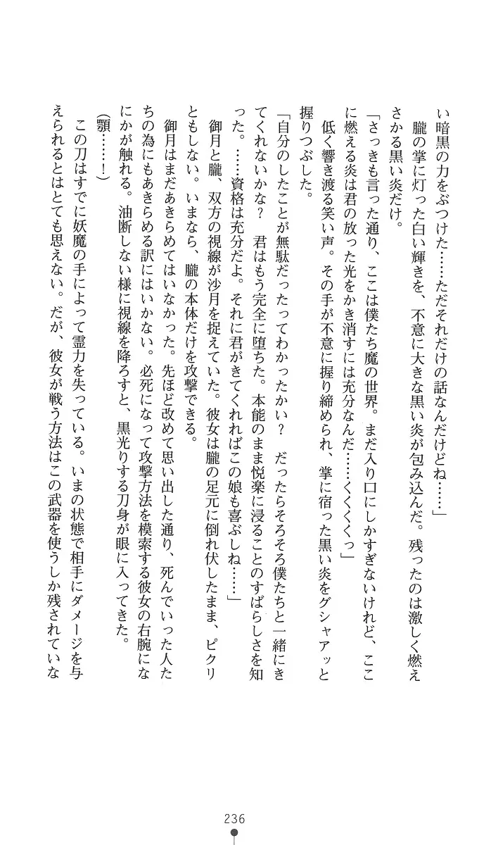 웹툰 이미지 250