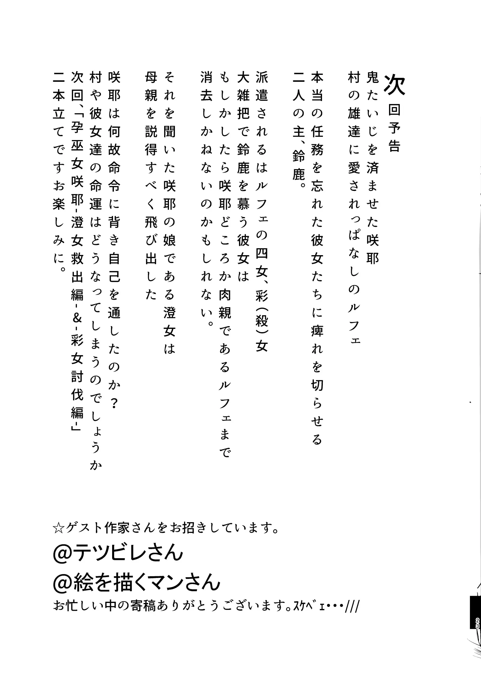 웹툰 이미지 21