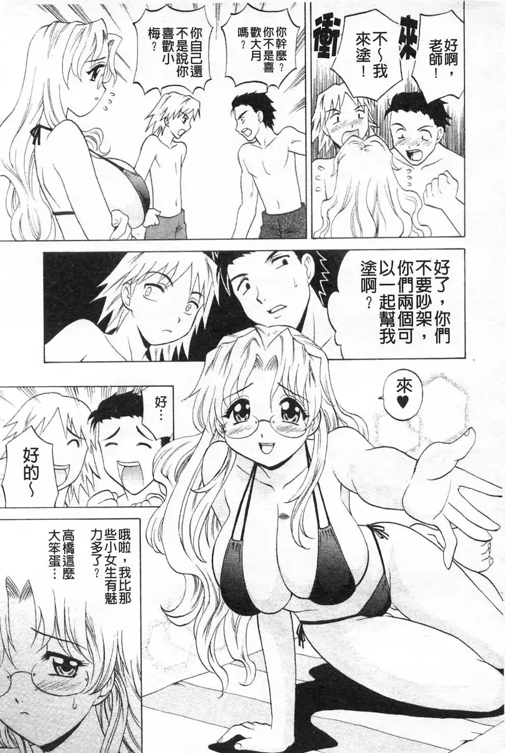 웹툰 이미지 99