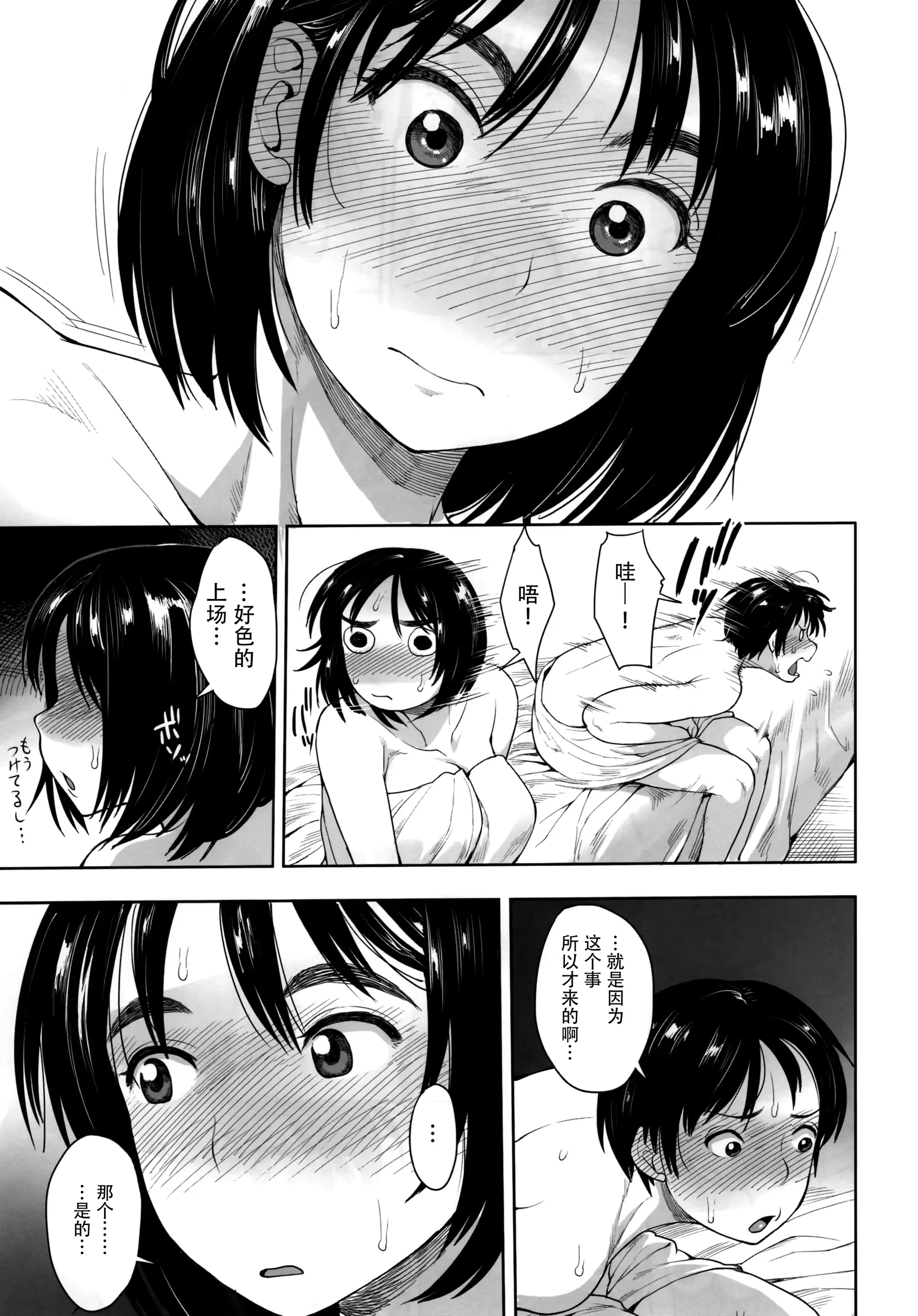 웹툰 이미지 5