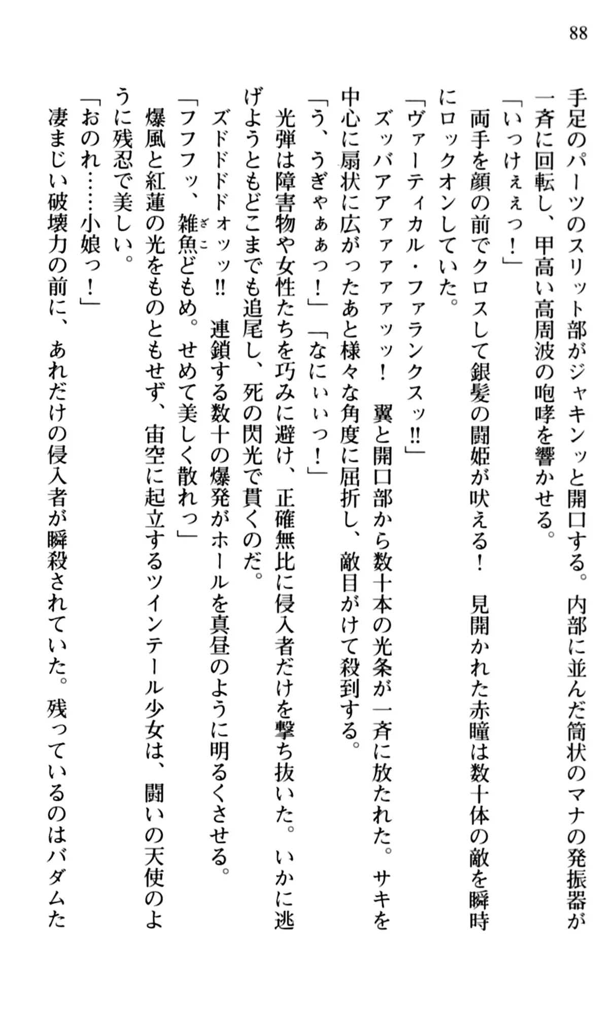 웹툰 이미지 89