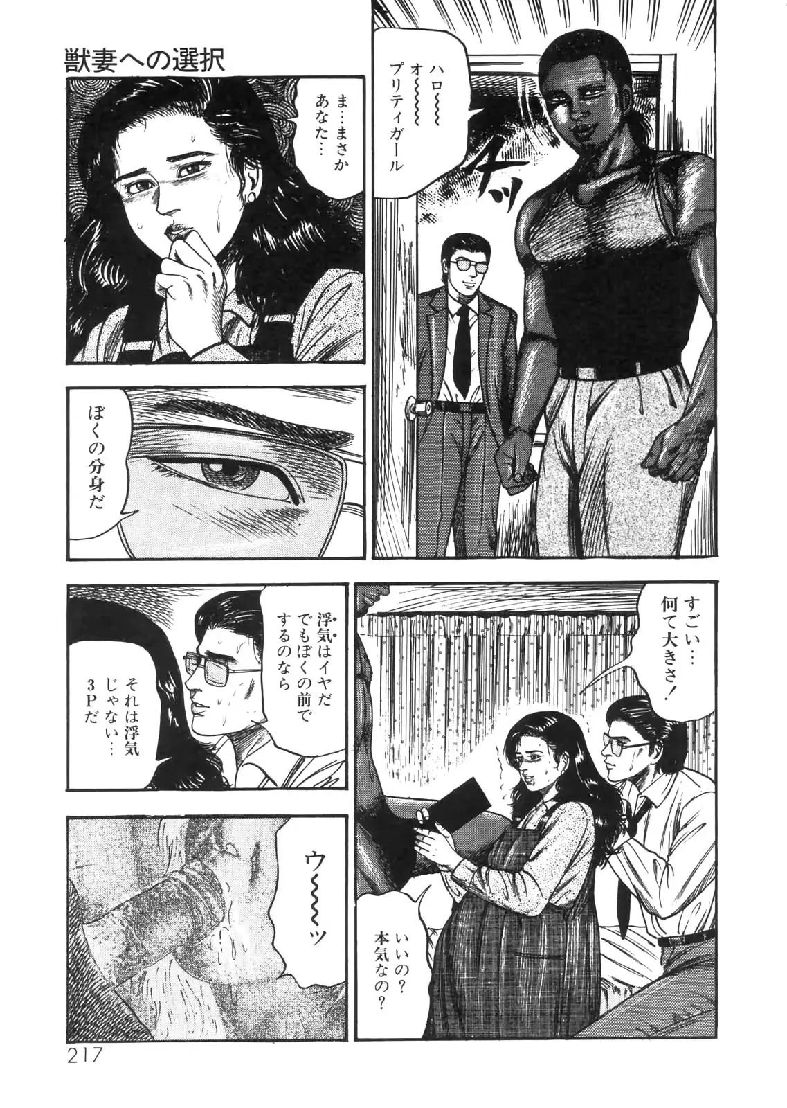 웹툰 이미지 189