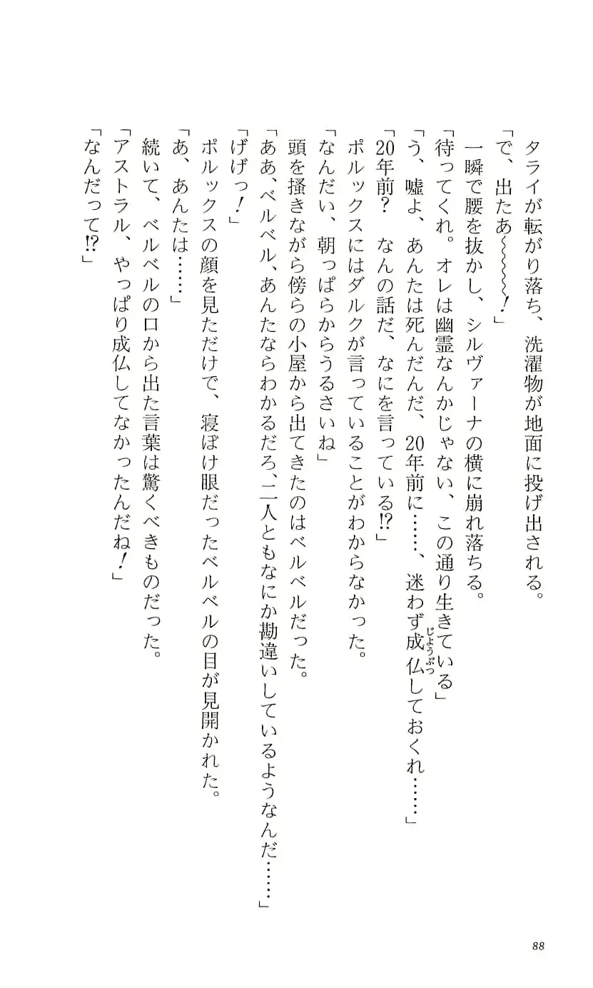 웹툰 이미지 93