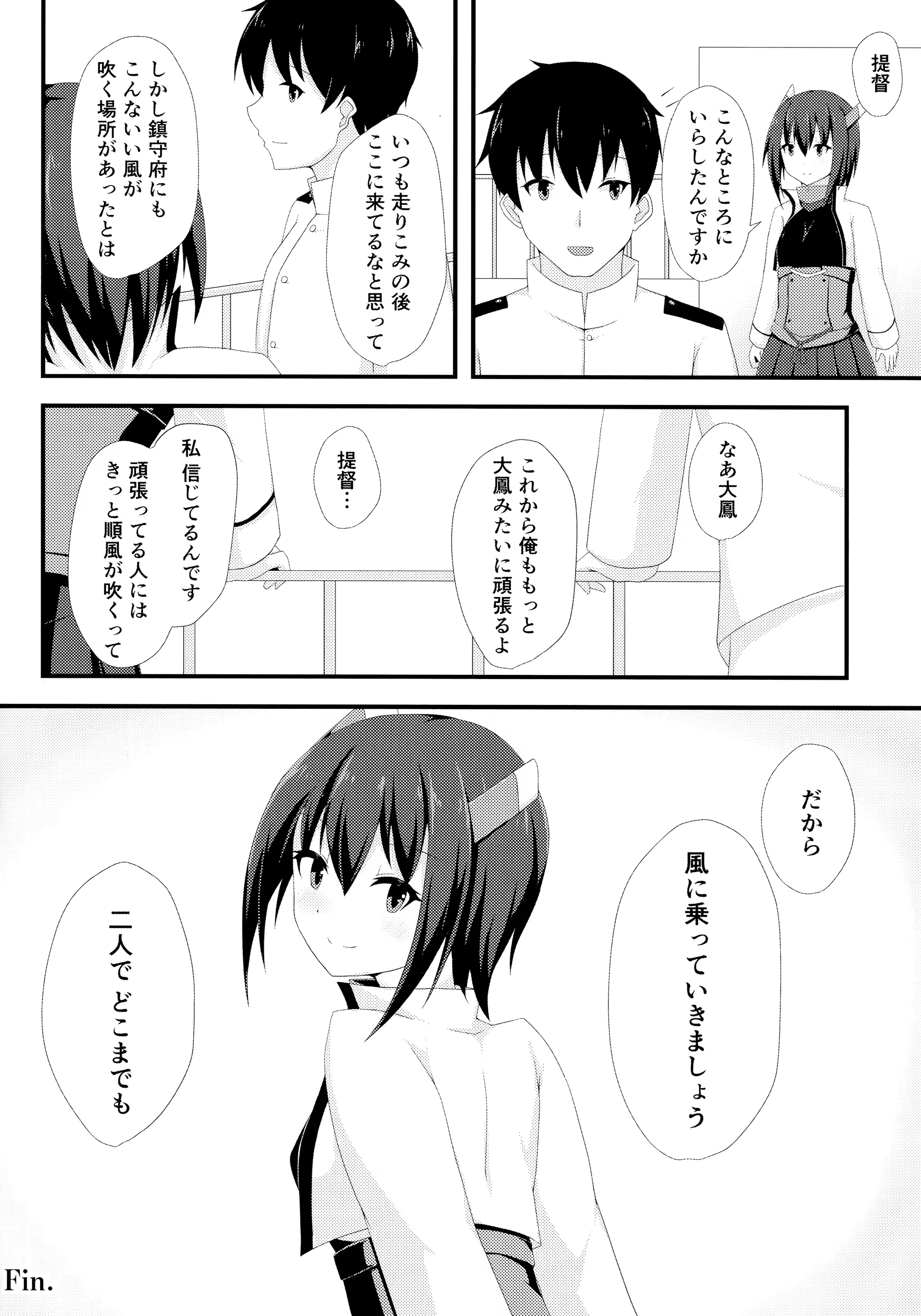 웹툰 이미지 92