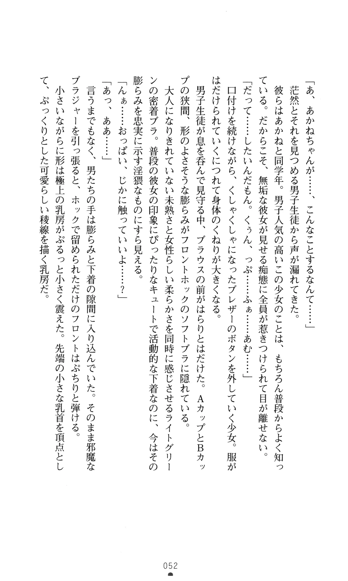 웹툰 이미지 64