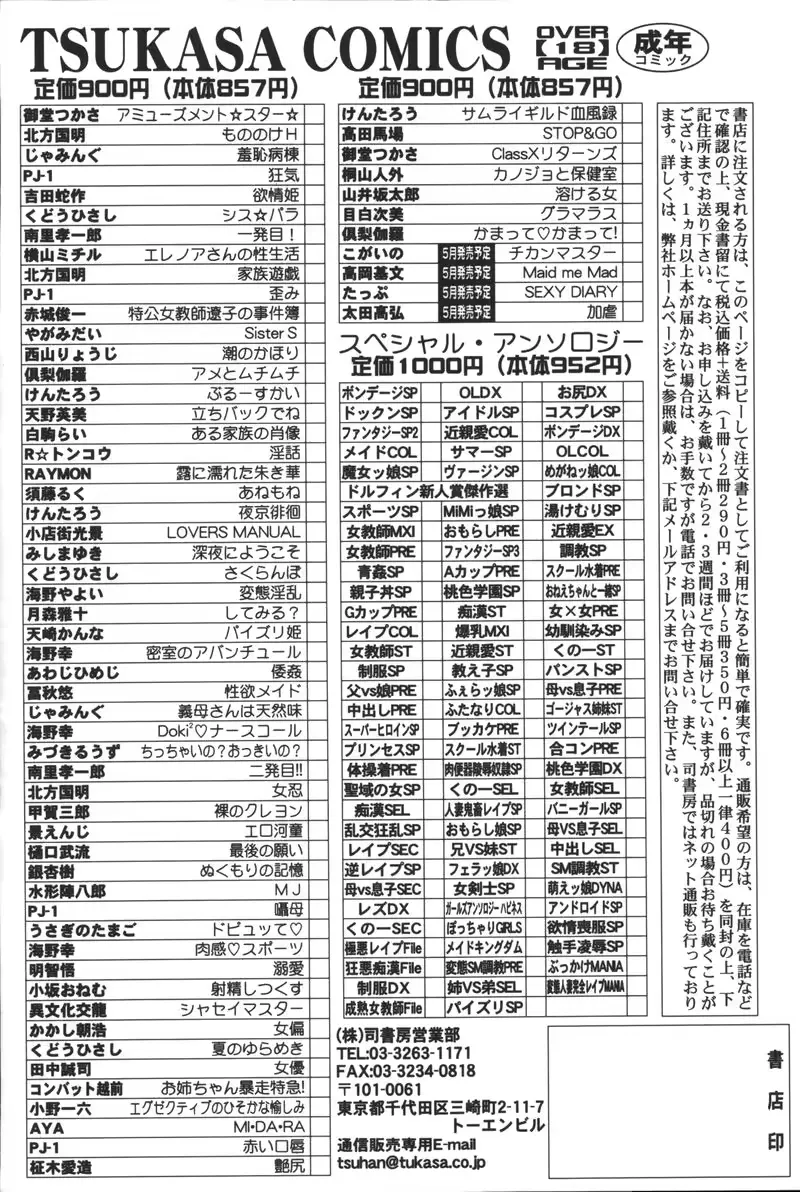 웹툰 이미지 173
