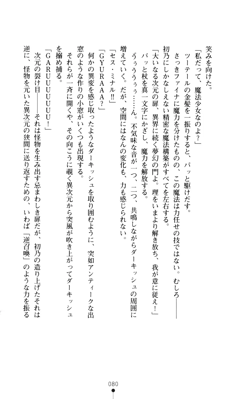 웹툰 이미지 97