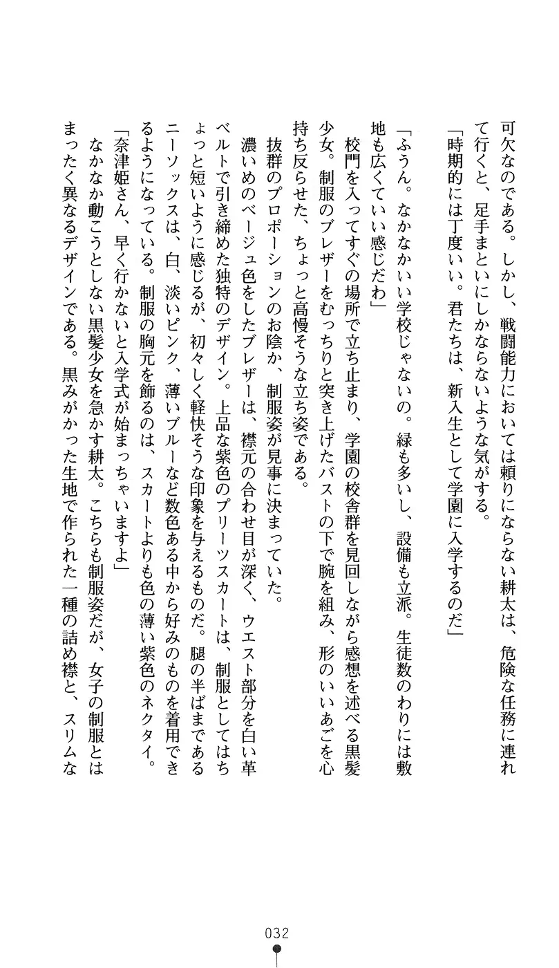 웹툰 이미지 46