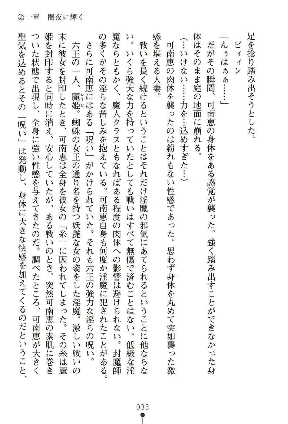 웹툰 이미지 48