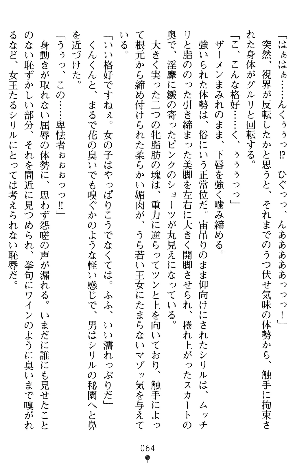 웹툰 이미지 63