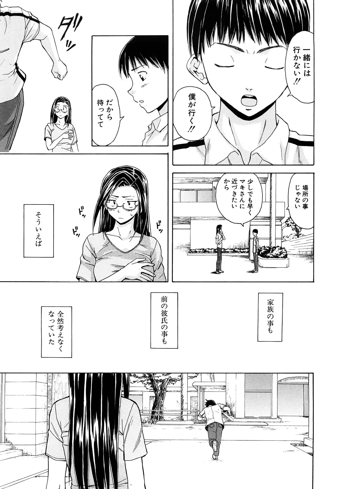 웹툰 이미지 221